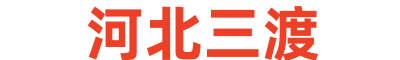 河北三渡卷?yè)P(yáng)啟閉機(jī)專(zhuān)業(yè)生產(chǎn)廠(chǎng)家